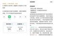 2024 主治报考要求（含规培报名主治的要求）