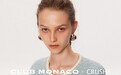 ClubMonaco × CRUSH Collection 呈现2023秋冬「璀璨星光」联名系列