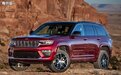 全新Jeep大切诺基或于2023年正式引入国内