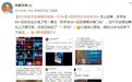 61岁张学友演唱会表演“一字马”