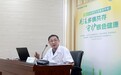 专家：多病共存已成为威胁老年人群生存与健康的重要隐患