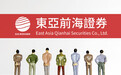 东亚前海证券业绩亏损低回报，二股东银之杰欲“清仓”股权