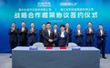 两个月从互掐走向合作，吉利与长安“握手言和”背后的焦虑