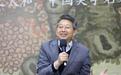 《饮之太和：中国美学名著选讲》，北大教授朱良志的27堂中国美学课