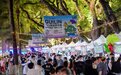 同程旅行：聚焦年轻用户布局“旅游+市集”，发力“旅游+”模式