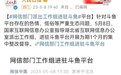 男子玩斗鱼抽奖游戏28天亏120万：一夜刷光60万借款，像赌博想翻本