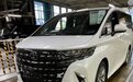 井喷！多款高端MPV新车将发布，丰田“加价王”还能行？