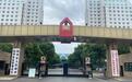 江苏扬州40家机关和事业单位将在中秋国庆“超级黄金周”向社会免费开放