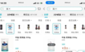 日本排放核污水，有人开始抢盐了！有超市货架被搬空、网店显示“补货中”，要不要囤？多地回应，专家提醒