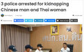 中国人去泰国旅游不安全？消费不起了？泰国总理下令：澄清旅泰安全问题