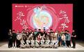 中国杂技团专场演出《青春ing》，展示优秀青年演员实力