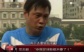 国足在哪，哪就是“死亡之组”？