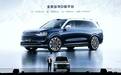 问界 M9 发布！余承东赌上华为所有黑科技，挑战千万级 SUV