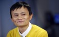 拼多多市值逼近阿里，马云：祝贺pdd，但AI电商时代刚刚开始