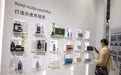 中国Z世代拥抱“国潮”化妆品，国货品牌正在“狂飙猛进”