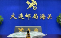 大连海关最新查获！它几秒就让人昏迷……