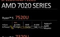 Intel无情嘲讽AMD：锐龙7000居然还在用Zen2老架构