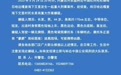 内蒙古一地发生重大刑案，嫌疑人潜逃可能携带凶器！警方发布协查通报