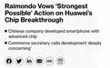 美媒：美国商务部长雷蒙多嚷嚷“对华为采取最强而有力的行动” 美国彭博