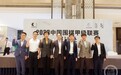 2023围甲联赛揭幕，重庆队目标力争前四