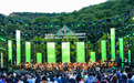 2023劲草嘉年华-北京西山森林音乐会圆满举办，助力生物多样性保护