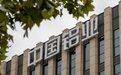 中国铝业：控股股东中铝集团拟增持公司股份，金额不低于2.5亿元