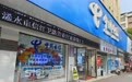 已恢复！中国电信广东地区信号大面积中断近5小时，律师：应减免用户费用