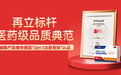 市场份额遥遥领先，VIKpro还原型辅酶荣膺德国QH-1商标认证
