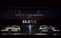 坦克500 Hi4-T正式上市 售价33.5万元