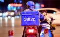 外卖骑手不再困在系统里，外卖平台广泛听取骑手建议改进算法规则