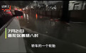 暴雨后上海曹杨八村及周边道路积水严重，改善工程预计年底完工