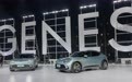 捷尼赛思首款E-GMP平台车型上市 计划2025年后只推纯电车型