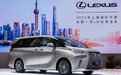 引领雷克萨斯全球电动化转型 中国市场成战略重地