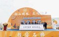 石棉黄果柑相约在春天，石棉黄果柑已正式上市，赶快行动起来