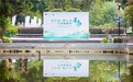 屏南“地产+⽂旅”精彩亮相 诚邀福州市民去买房避暑