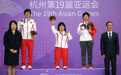 象棋——中国选手左文静获女子个人金牌