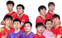 国乒巴黎奥运阵容浮出水面？男队5选3，女队4选3，P卡该给谁？