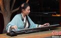 近60位艺术家上演古琴视听盛宴