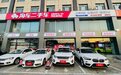 淘车内蒙首店进驻呼和浩特，“放心二手车”打响名号