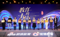 卓越教育荣获新浪&微博教育“2023年度口碑影响力职业教育品牌”奖