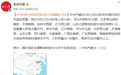 北京部分地区将有8至10级雷暴大风