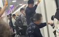 【#网友反映老太太骑电动三轮车进了地铁车厢#，沈阳地铁：将调查】9月