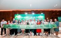 《中国短肠综合征患者诊疗状况及疾病负担调研报告2023》发布，首届病友大会成功举办