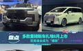 多款重磅新车扎堆8月上市，究竟谁会成为“爆款”？