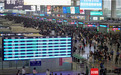 铁路成都局“五一”累计发送旅客1202.9万人次 较2019年增幅超三成
