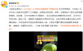 逗鸟也得当心！九旬老人小区散步逗鹦鹉得了鹦鹉热