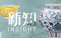 瓷上神龙：千年窑火演绎东方绝色｜新知