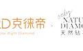 天然钻石协会携手专业珠宝品牌CRD克徕帝共筑璀璨天然钻石梦 传递稀世瑰宝魅力