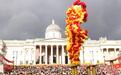 锦绣中国年｜伦敦市中心万人空巷庆祝中国龙年春节