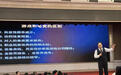 “隐秘的家庭教育培训乱象”追踪：当地作出处罚，扶鹰教育违反《广告法》罚款3.6万元